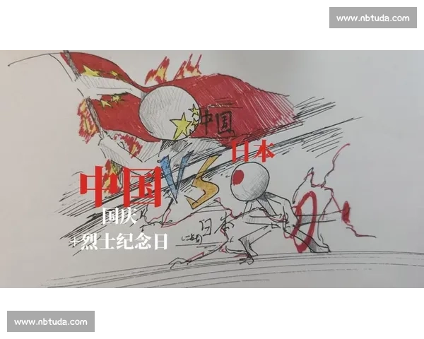 日本vs日本背后的历史文化政治经济竞争与当代社会镜像深度解析